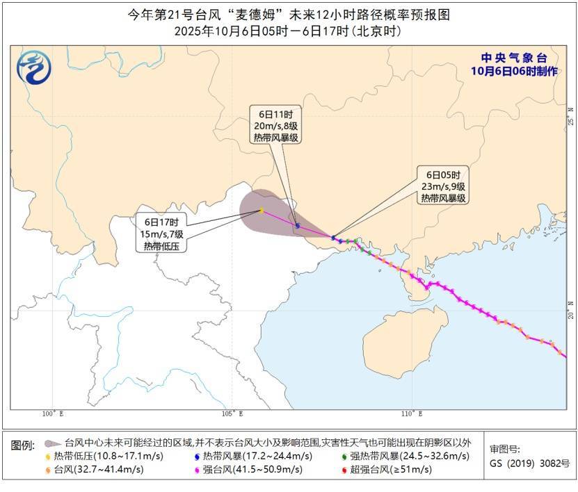 皇冠代理怎么拿_中央气象台双预警齐发 多地将有暴雨大暴雨