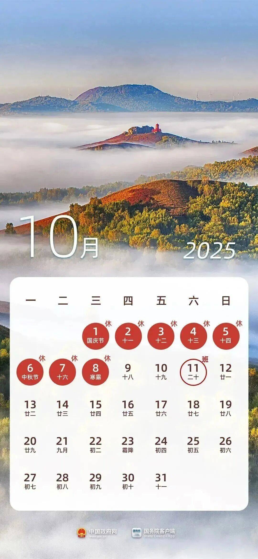 皇冠信用网登123出租_上海：节后气温将冲高至33℃！今夏已长达150天皇冠信用网登123出租，玉兰蔷薇樱花荷花全开了……