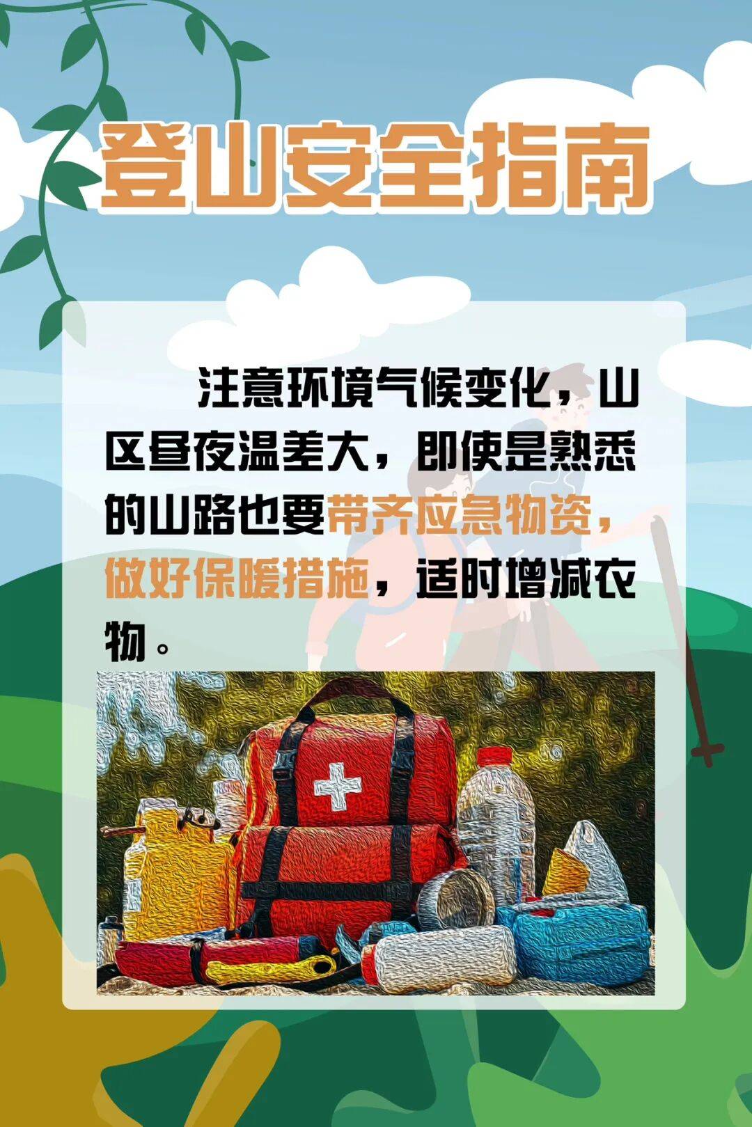 皇冠登3新2管理
_93岁老人进山失联皇冠登3新2管理
,两天后发现他倒挂在树杈上苦撑……
