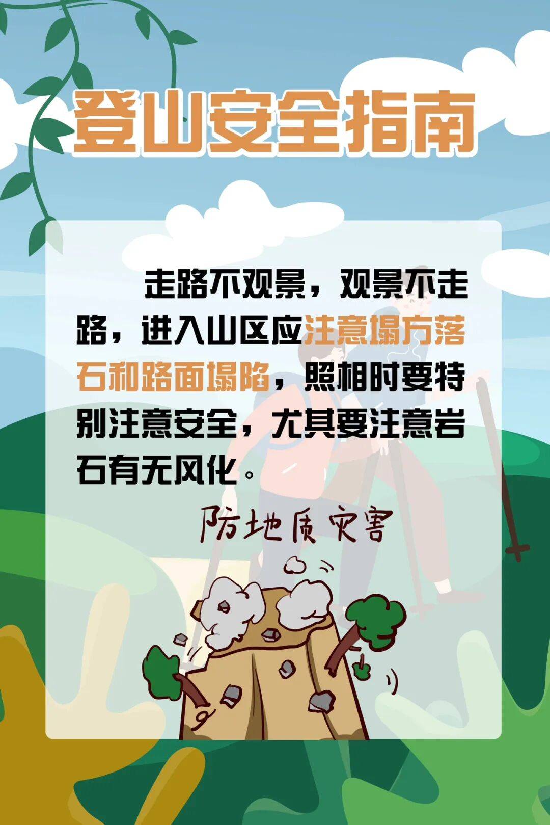 皇冠登3新2管理
_93岁老人进山失联皇冠登3新2管理
,两天后发现他倒挂在树杈上苦撑……