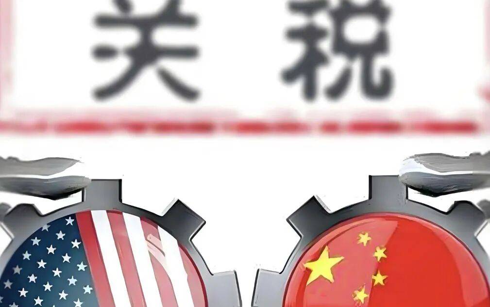 皇冠信用开号_中美贸易又改调了！10月16日皇冠信用开号，今日深夜的四大消息已来袭！