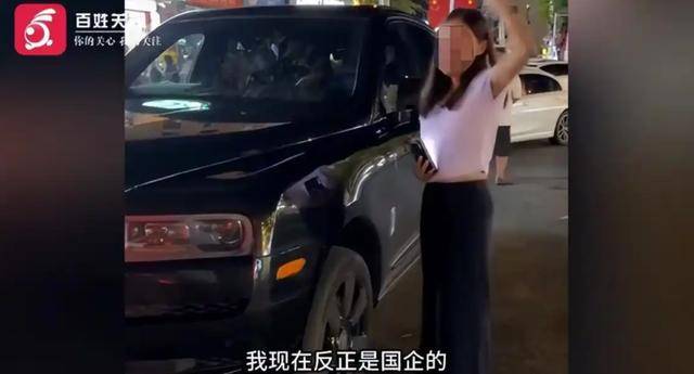 皇冠信用網如何申请
_女子酒后倒车撞劳斯莱斯皇冠信用網如何申请
,自称是国企员工求通报