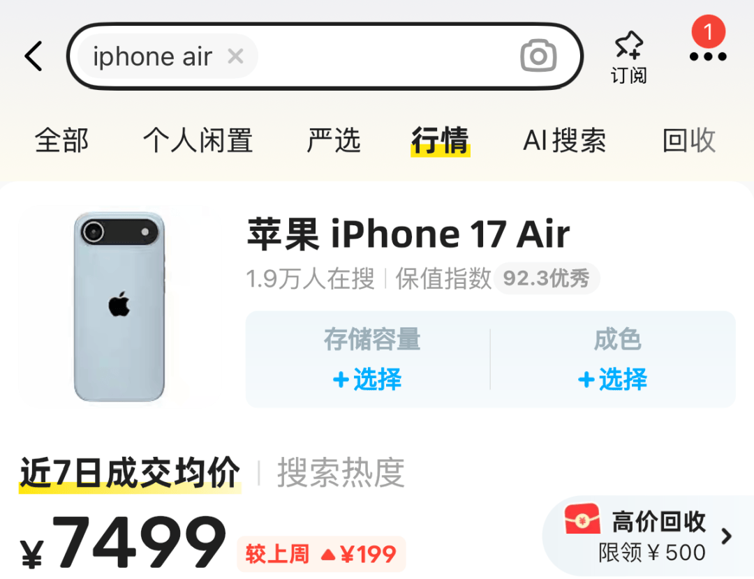 世界杯足球平台代理
_开售即破发世界杯足球平台代理
,减产到几乎停产!刚用上几天的网友这么说……