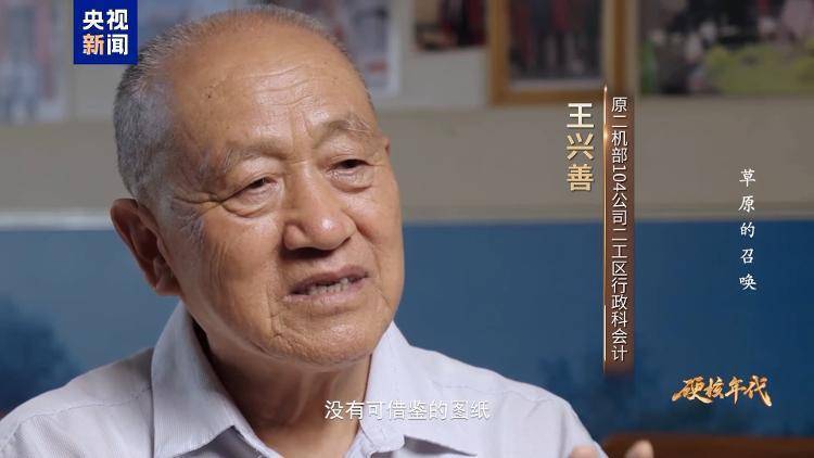怎么申请皇冠信用盘代理
_打破技术封锁 这群年轻人用最“土”的办法造出怎么申请皇冠信用盘代理
了原子弹