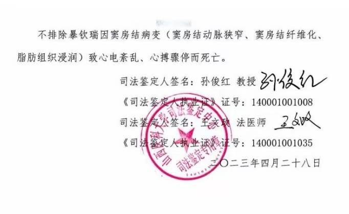 世界杯代理返点
_影子调查|宾馆里的刑讯逼供:1名“指居”者死亡世界杯代理返点
,11名办案人员被判刑