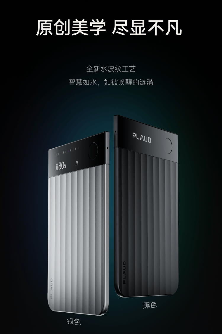 足球盘口代理
_一年狂卖十几亿人民币足球盘口代理
,这家深圳南山公司成了AI硬件黑马