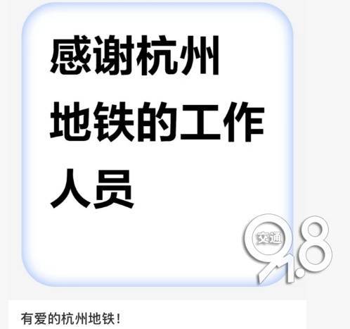 足球平台代理
_杭州地铁内足球平台代理
,女乘客突然崩溃大哭!紧接着……这一幕被拍下