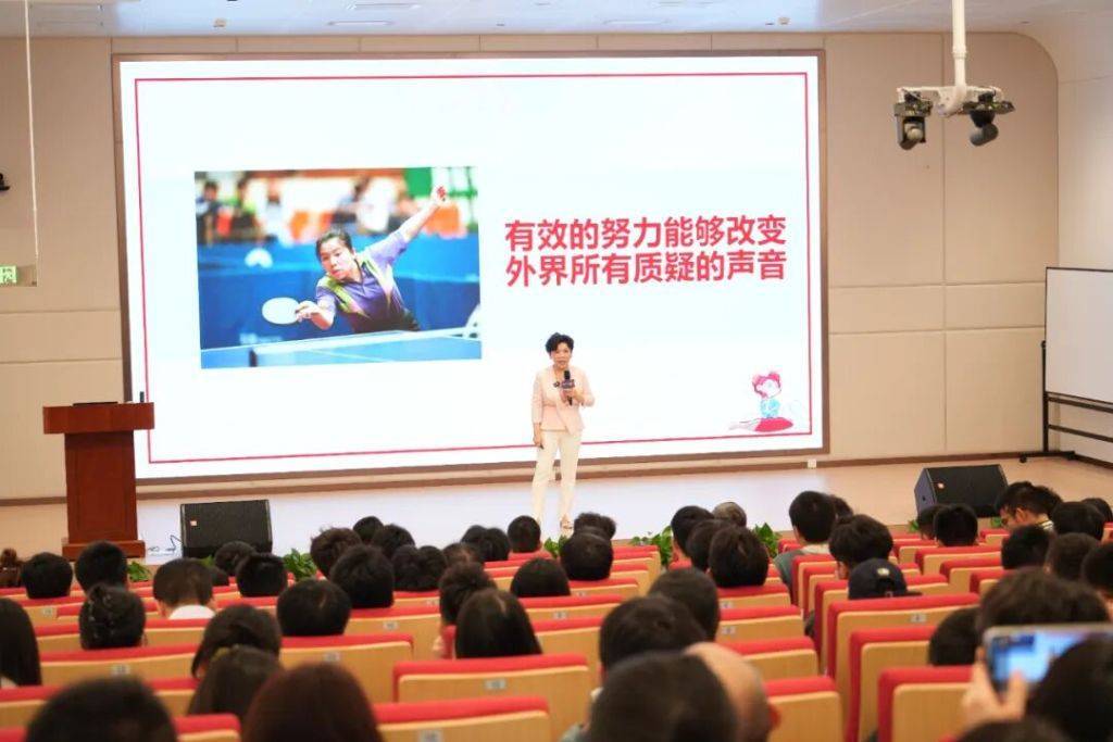 hga025怎么登录
_邓亚萍在福建福耀科技大学开讲:“我不是催大家卷hga025怎么登录
,但请不要害怕失败”
