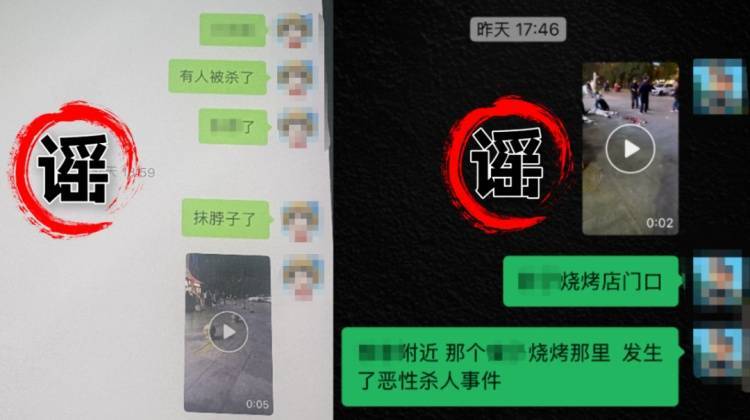 NBA篮球外国平台_安徽“铜陵发生杀人事件”？当地警方：程某某（男NBA篮球外国平台，32岁）发表不实言论，被行拘