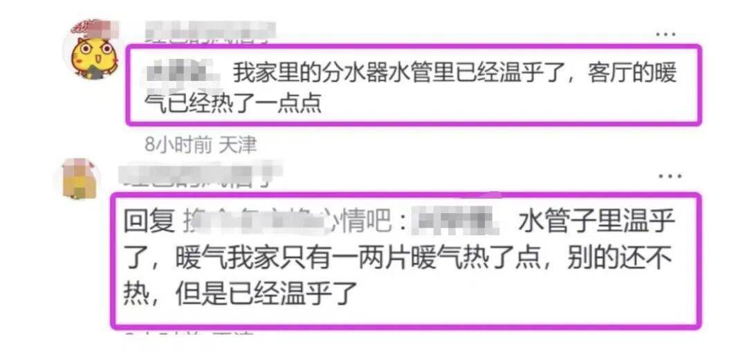 外围足球代理怎么申请
_天津有小区暖气热了?供热部门回应外围足球代理怎么申请
!