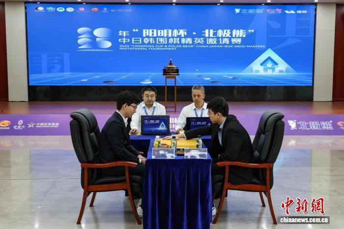 外围足球代理注册
_2025年中日韩围棋精英邀请赛贵阳收官 中国棋手丁浩夺冠