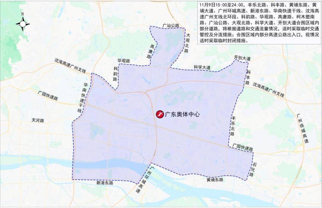 怎么注册皇冠信用网
_广州将在十五运会开幕式当日采取临时交通管理措施怎么注册皇冠信用网
!范围公布