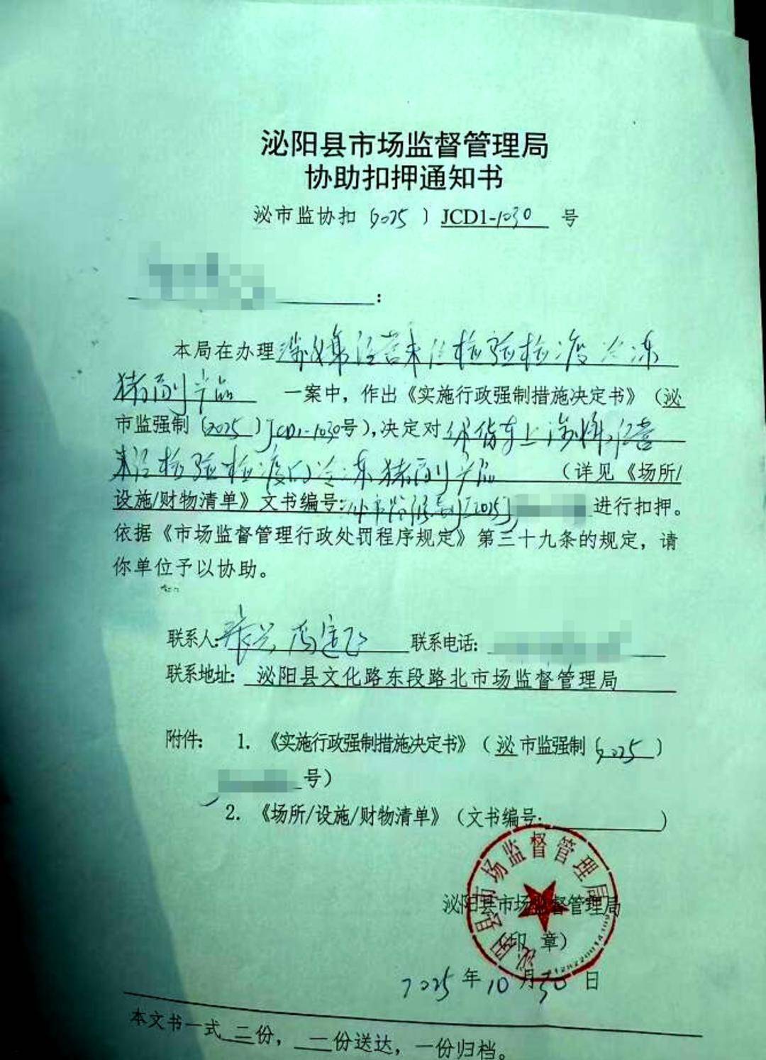 如何申请皇冠信用盘会员
_7.8吨冷冻猪脚“失踪”疑云:从广西运往广东竟在河南被扣押丨封面深镜