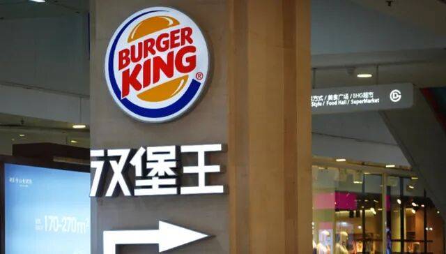 怎么注册皇冠信用盘
_汉堡王中国业务易主