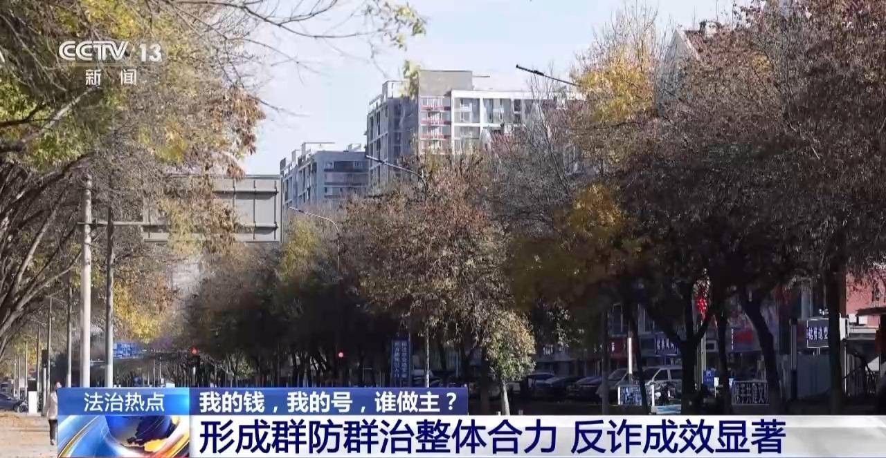 皇冠信用盘最高占成
_银行柜台取现遭“盘问”皇冠信用盘最高占成
,我的钱、我的号,究竟谁来做主?央视披露案例