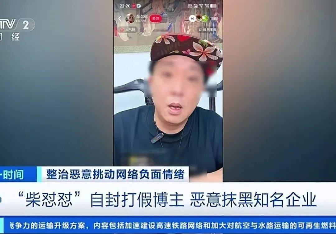 皇冠信用盘会员如何申请
_“柴怼怼”关联公司涉嫌欺诈皇冠信用盘会员如何申请
,被判退一赔三,消费者发声!胖东来此前发布诉讼结果:柴某某等被判赔偿260万元