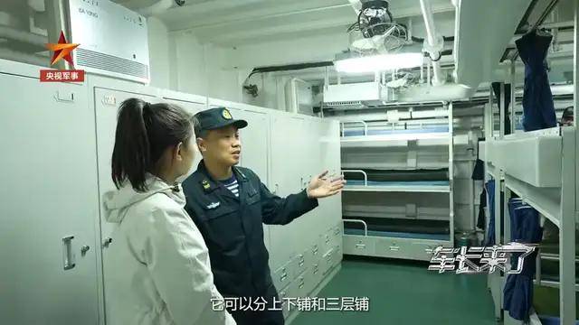 皇冠信用网代理出租
_双层软卧变三层硬卧!福建舰宿舍首次公开皇冠信用网代理出租
,咋比辽宁山东舰还挤?