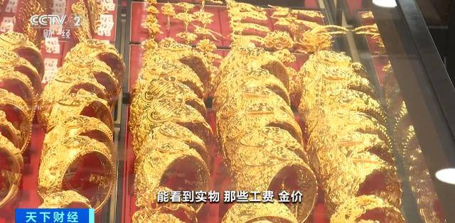 皇冠信用网账号申请_黄金“代购”火了皇冠信用网账号申请！律师紧急提醒：风险极高