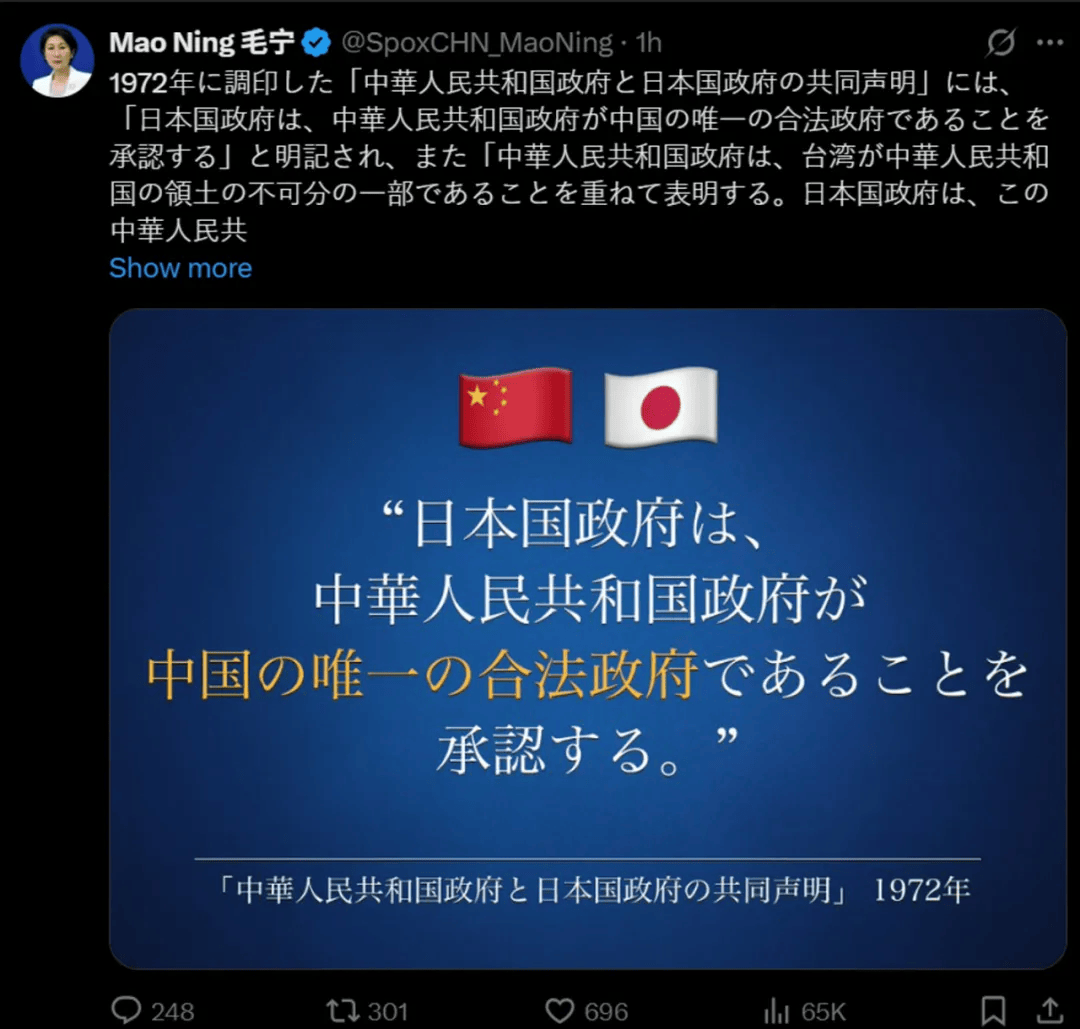 皇冠信用盘网址
_毛宁连发4张海报