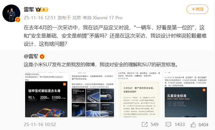 皇冠登一登二登三区别
_周末!雷军皇冠登一登二登三区别
,怒了!巴菲特,大举建仓AI!特朗普,降低关税!十大券商最新研判