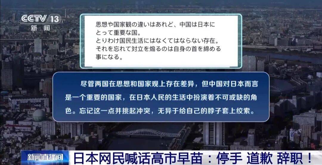 皇冠信用网代理申请
_日本“报应”已经显现