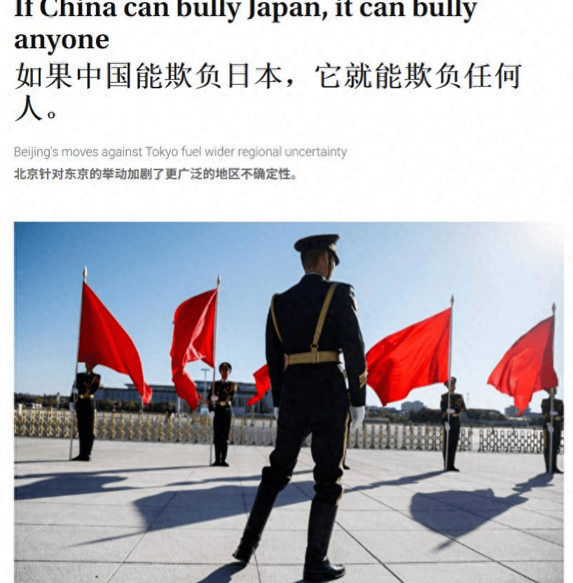 信用盘皇冠申请注册
_日媒:全世界都该替日本想想信用盘皇冠申请注册
,日本那么强,中国怎么还敢反制我们?
