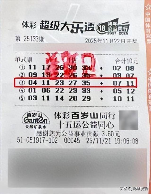 皇冠信用登2代理
_10元钱中了900万大奖皇冠信用登2代理
!上海女子表示太惊喜:先给父母换电梯房