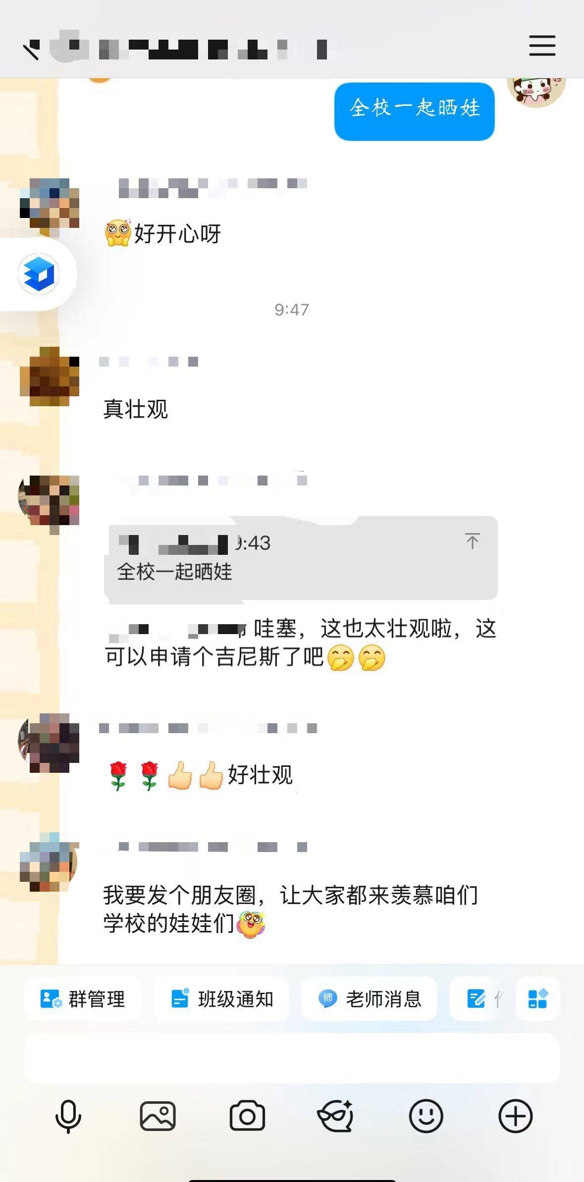 皇冠信用盘登2代理
_武汉一学校大课间秒变大型“晒娃”现场皇冠信用盘登2代理
,1700名学生乐得在操场上打滚,乐在其中