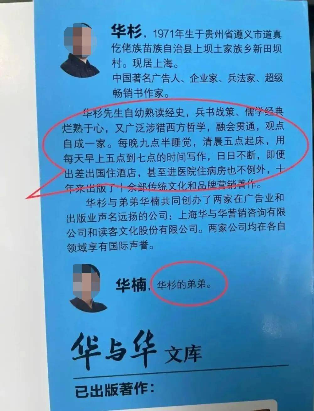皇冠信用网登1_罗永浩的录音皇冠信用网登1，炸出华与华“自杀式”公关！