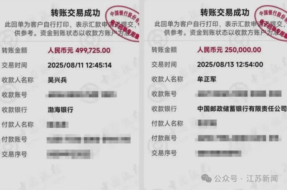 皇冠信用網开户
_深圳一男子为80岁母亲手机设三重“防骗墙”皇冠信用網开户
,95万元仍被骗走!警方提醒:公检法机关不会远程办案