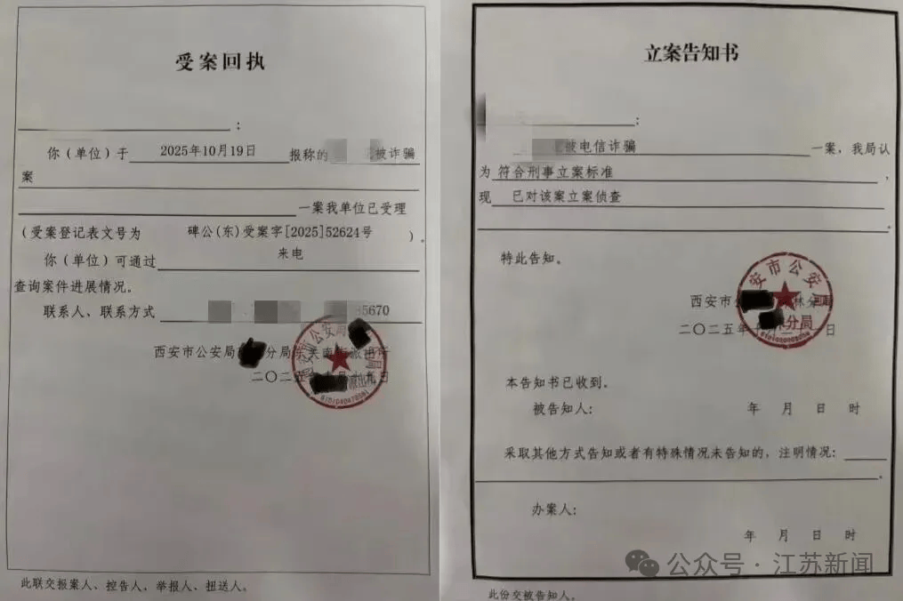 皇冠信用網开户
_深圳一男子为80岁母亲手机设三重“防骗墙”皇冠信用網开户
,95万元仍被骗走!警方提醒:公检法机关不会远程办案