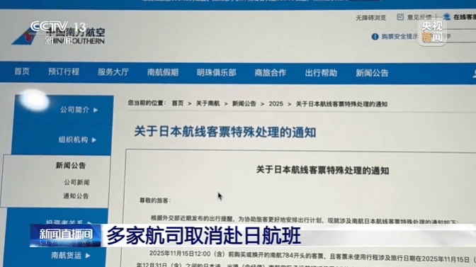 皇冠信用網口出租
_和金钱有关皇冠信用網口出租
,高市早苗被曝“自身难保”!或提前下台?