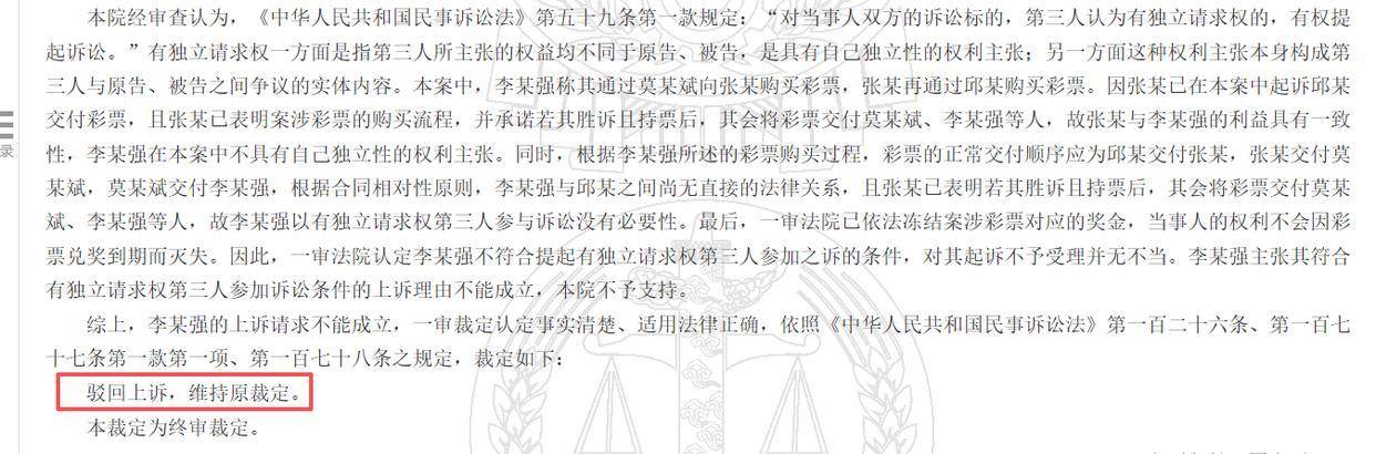 皇冠代理
_重庆一男子微信购彩票中748万皇冠代理
,店主称未收到款扣押彩票
