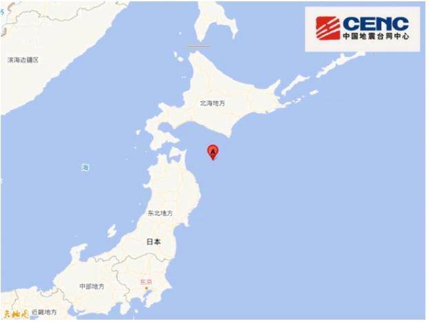 如何申请到皇冠信用網
_中国网友深夜亲历日本7.6级大地震:房子强烈摇晃近1分钟如何申请到皇冠信用網
,已收到海啸警报,找出证件随时准备避难