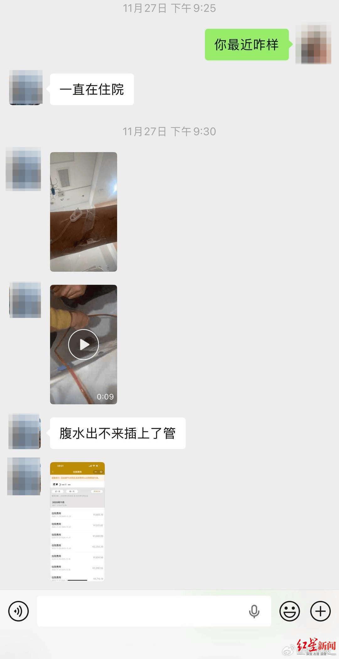 皇冠信用網平台_体育博主李平康：前国脚戴琳欠球迷钱不还皇冠信用網平台，还辱骂对方 该球迷至今仍在病危中