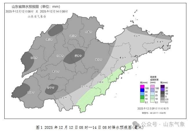 皇冠皇冠代理平台
_济南有雨夹雪转中雪局部大雪皇冠皇冠代理平台
!未来几天天气→