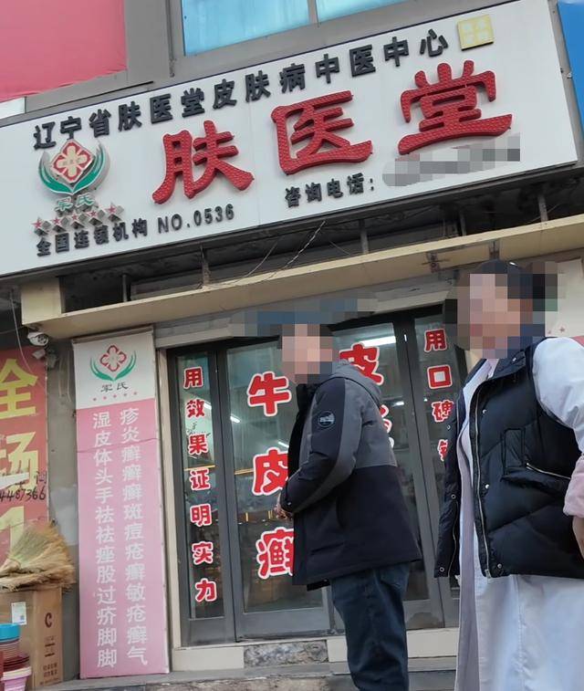 佛得角足球_打假博主被店主用30cm砍刀追砍佛得角足球，警方：行政拘留五日；博主：将申请行政复议