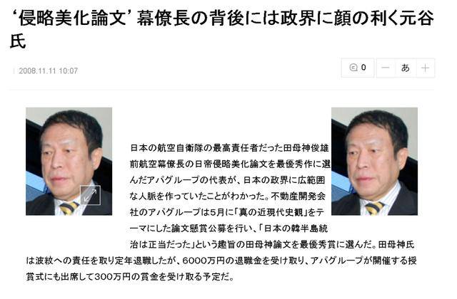 布鲁日vs 巴塞罗那
_“枪口”对准珍珠港布鲁日vs 巴塞罗那
,这个日本极右翼分子对美国“开火”了