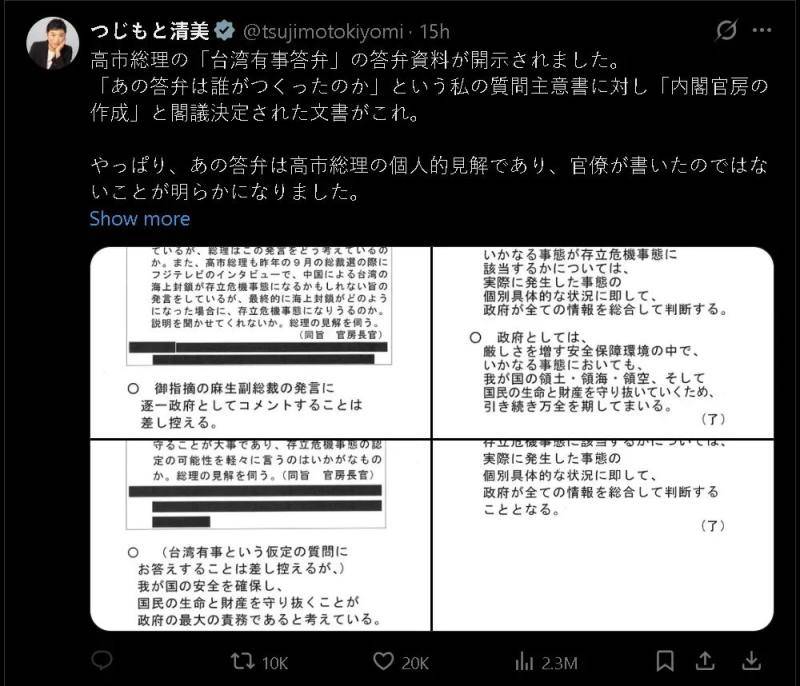 皇冠足球会员注册
_“她不顾建议皇冠足球会员注册
,自己强行对外表达”,高市早苗挑衅内幕被曝光