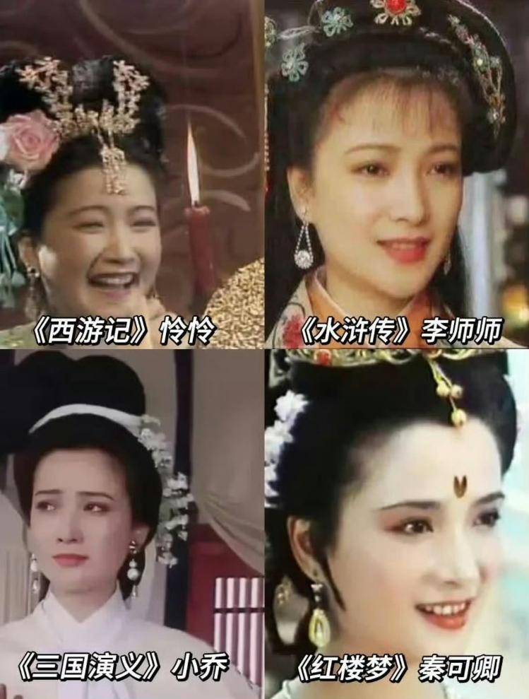 皇冠体育官网_61岁演员何晴病逝皇冠体育官网，唯一一位演齐四大名著的女演员