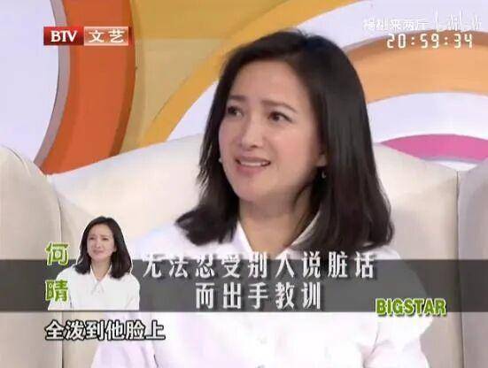 皇冠信用網会员注册网址
_何晴去世:一代美人离去皇冠信用網会员注册网址
,古今多少事,都付笑谈中
