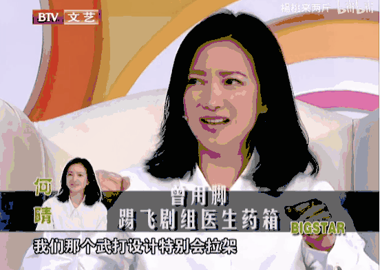 皇冠信用網会员注册网址
_何晴去世:一代美人离去皇冠信用網会员注册网址
,古今多少事,都付笑谈中