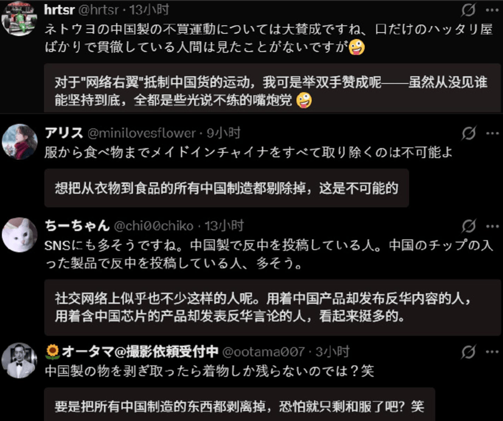 hga030手机登录
_不见国人抵制日货hga030手机登录
,日本人却开始抵制中国货,离开中国制造,日本人不会过日子了