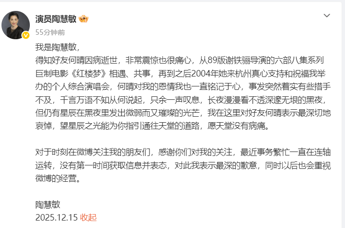 如何申请到皇冠信用
_陶慧敏发文悼念何晴:她对如何申请到皇冠信用
我的恩情我一直铭记于心