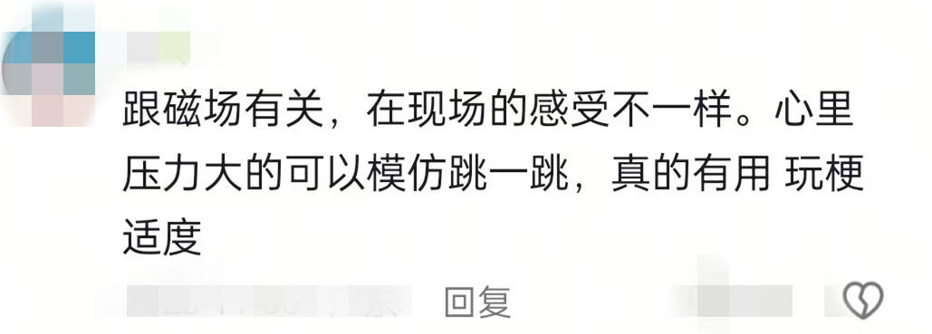 nba季后_四川一高校老师自创“心舞疗法”因动作怪异引争议nba季后，当事人：有上万名会员，在搜集数据