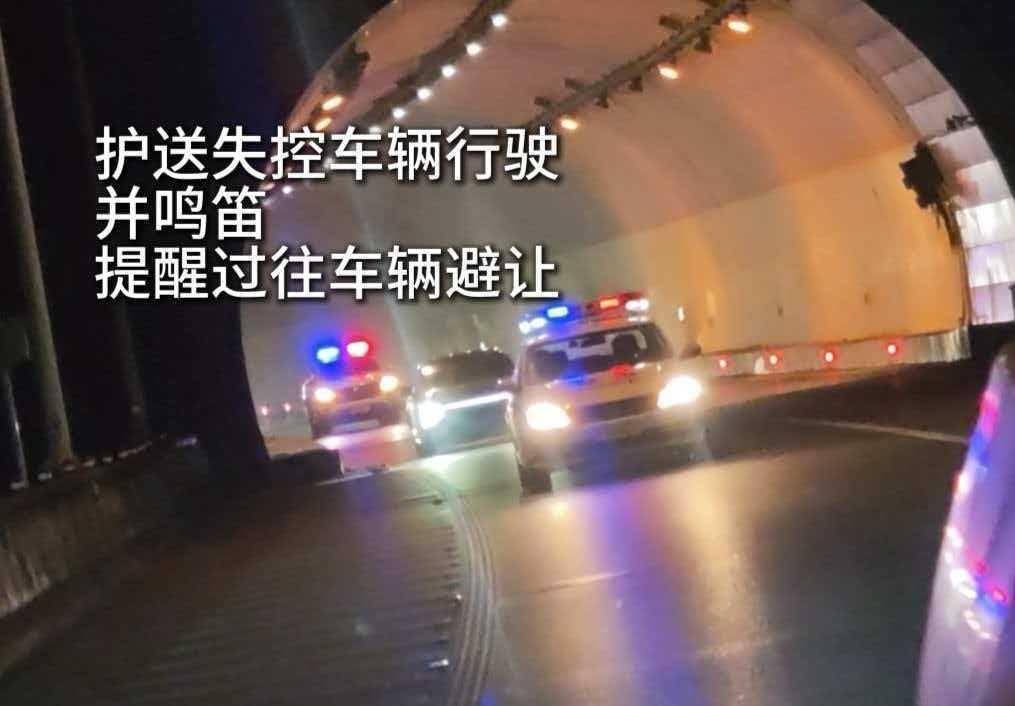 hga030皇冠手机登录
_刹车失灵时速115狂奔490公里司机发声:4个半小时高度紧张hga030皇冠手机登录
,害怕车多有急弯,油尽下车后浑身发抖无法说话