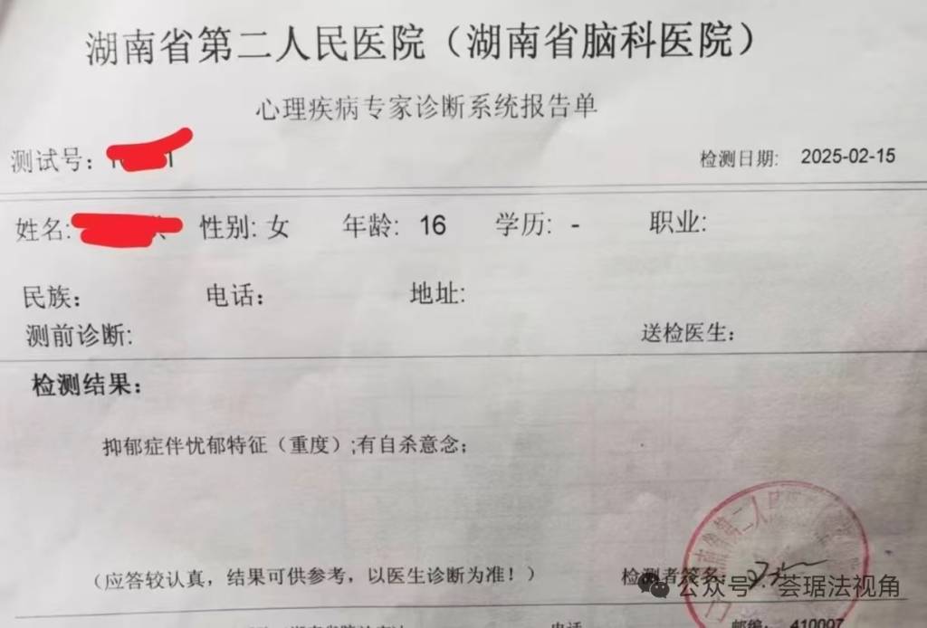 韦斯卡vs马拉加
_影子调查|一起家校矛盾韦斯卡vs马拉加
,冲突到“裂开”