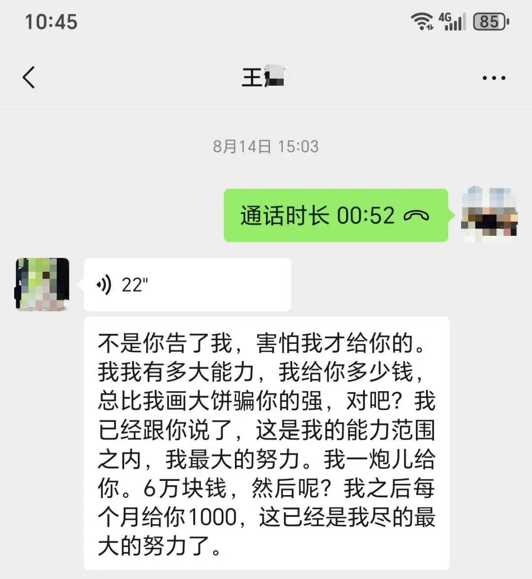 北海道札幌冈萨多vs磐城
_43岁男子网上结识小6岁女子北海道札幌冈萨多vs磐城
,花12万元彩礼闪婚闪离,法院判决退还彩礼后女方失联