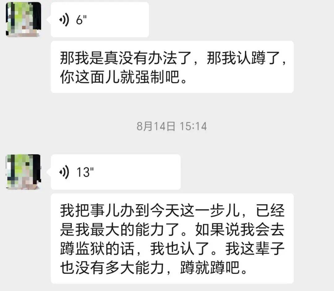 北海道札幌冈萨多vs磐城
_43岁男子网上结识小6岁女子北海道札幌冈萨多vs磐城
,花12万元彩礼闪婚闪离,法院判决退还彩礼后女方失联