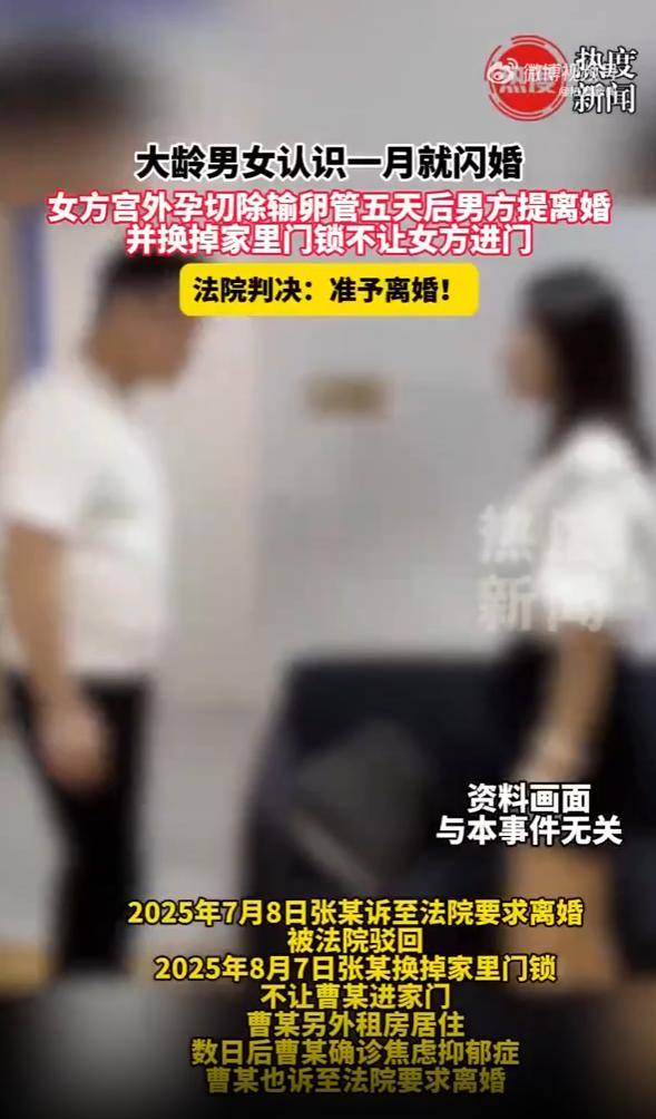 赛事腰斩了赛事腰斩了，为什么有些注单被取消，有一些还计，为什么有些注单被取消，有一些还计_大龄男女认识一月闪婚，妻子切除输卵管几天后丈夫提离婚